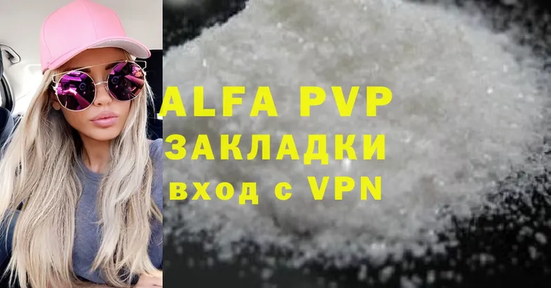 Alpha-PVP СК  Кудрово 