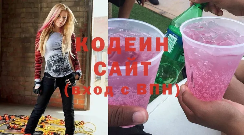 omg зеркало  купить закладку  Кудрово  Кодеиновый сироп Lean Purple Drank 