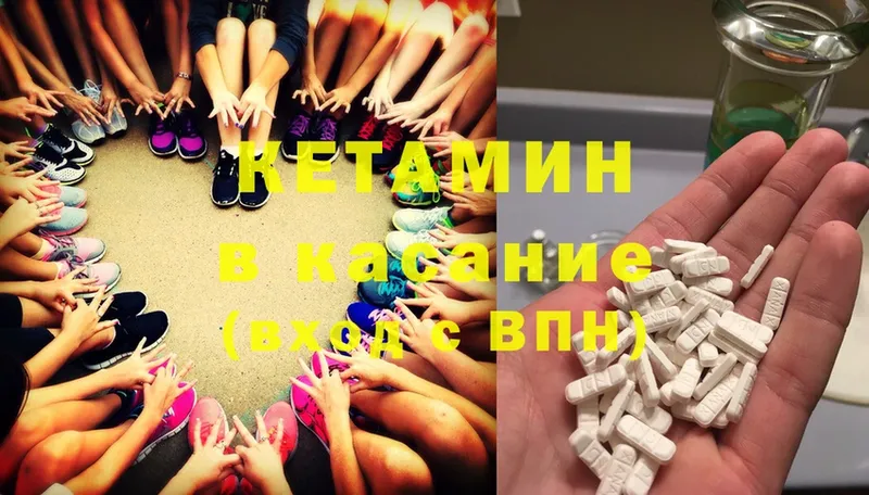 купить наркотики сайты  Кудрово  Кетамин ketamine 