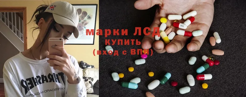 Лсд 25 экстази ecstasy  как найти закладки  Кудрово 